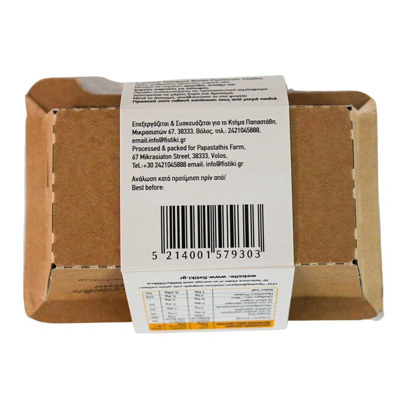 Papastathis Farm Greek Roasted Pistachios with Salt 150g
