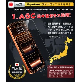 Compatible (i) Phone 17 Pro Glass Film, 2 Sheets, High Transmittance, Made with Japan Asahi Glass Material, 2 Sheets, Full Protection, 9H Hardness, Ultra Thin, 0.01 inches (0.28 mm), Shockproof