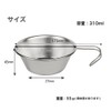 DUCKNOT SHERA CUP SHERA CUP STAINLESS FIRE SILVER Graduated Deep,