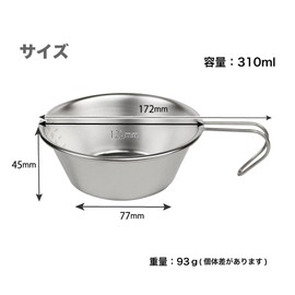 DUCKNOT SHERA CUP SHERA CUP STAINLESS FIRE SILVER Graduated Deep, Shallow Type, Made in Japan (Classic Logo/310ml)