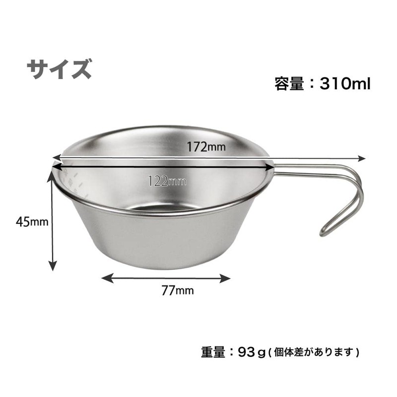 DUCKNOT SHERA CUP SHERA CUP STAINLESS FIRE SILVER Graduated Deep,