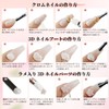 JODSONE 12Pcs 5g Hard Gel Nail Solid Builder Gel Non-Stick