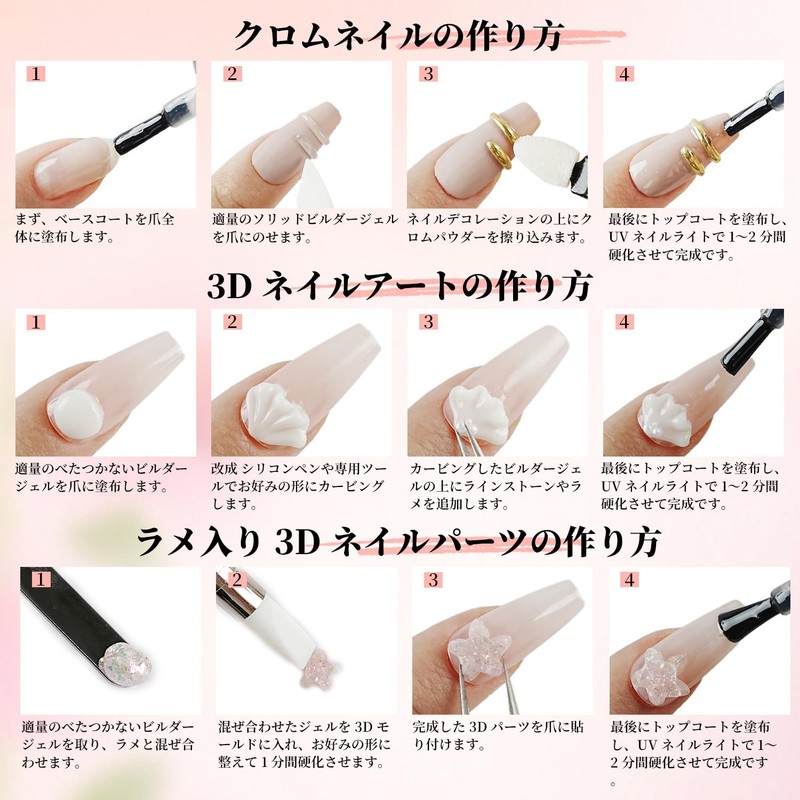 JODSONE 12Pcs 5g Hard Gel Nail Solid Builder Gel Non-Stick
