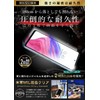 ガラスザムライ Galaxy A53 用 ガラスフィルム SC-53C 用 SCG15 用 全面保護
