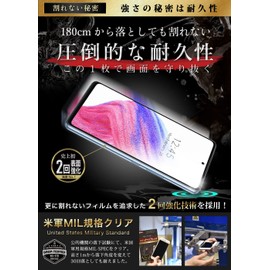 ガラスザムライ Galaxy A53 用 ガラスフィルム SC-53C 用 SCG15 用 全面保護 硬度 10H 強化ガラス 保護フィルム 米軍MIL規格 353-3d