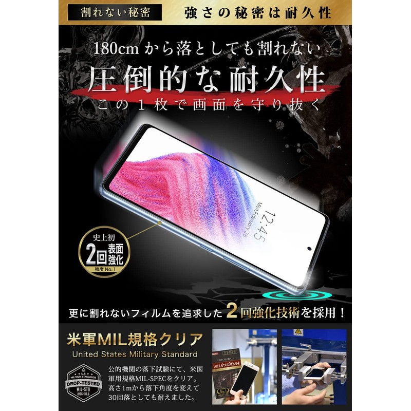 ガラスザムライ Galaxy A53 用 ガラスフィルム SC-53C 用 SCG15 用 全面保護