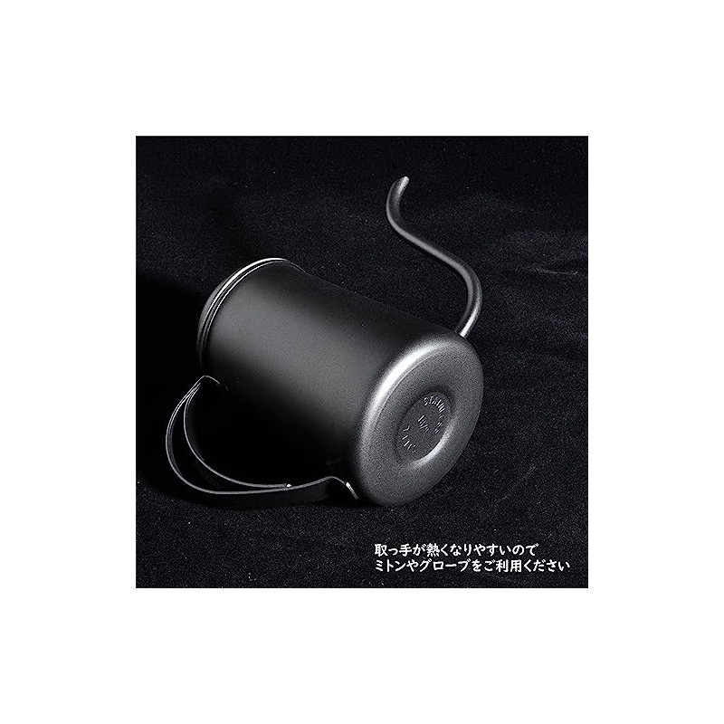 FUN COFFEE COFFEE Drip Pot, 22.9 fl oz (650 ml),
