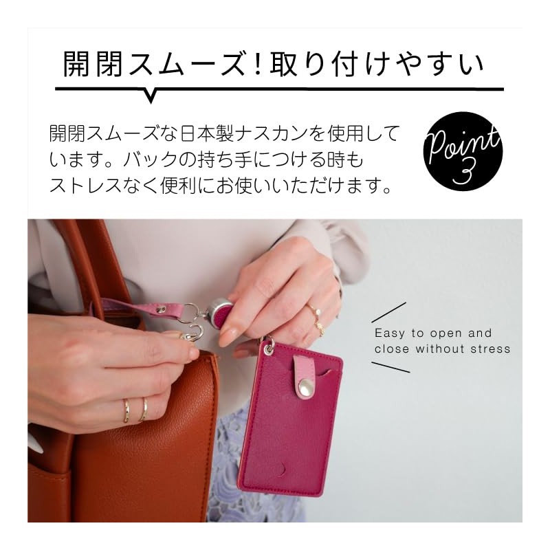 Peace Kobo Pass Case, with Expandable Reel Strap, Simple, Drop