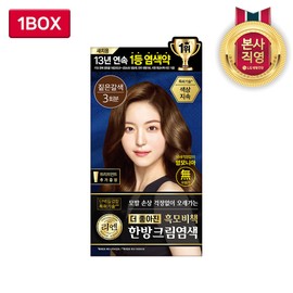 Lien Black Hair Secret Cream Hair Dye 120g 1 Box (5 Pieces) / 리엔 흑모비책 크림 염색약 120g 1박스(5개입)