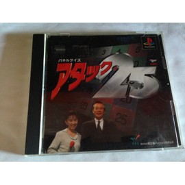 パネルクイズアタック25