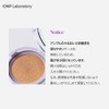 CNP Laboratory PDRN Ampoule In Tension Fit Cushion No. 21