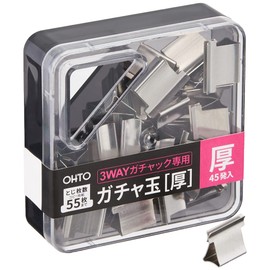 Auto Three-Way Sea of Chuck for Gotcha Ball Thick Ball GGA – 5 