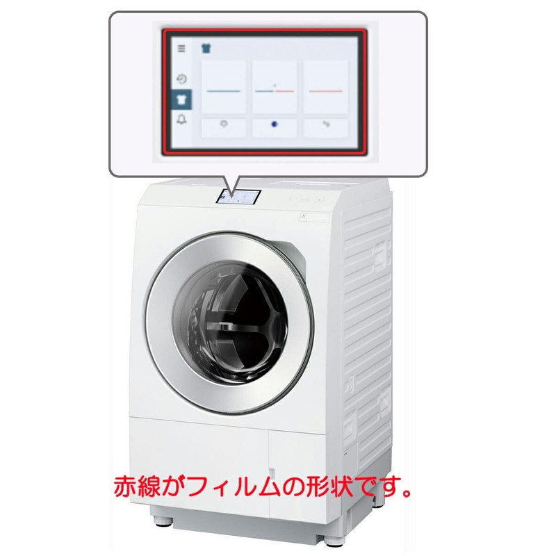 [Set of 2] ClearView Panasonic NA-LX129A NA-LX129B LCD Protective Film