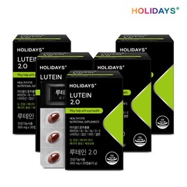Holidays Lutein 2.0 30 capsules, 5 boxes, total 5 months supply / 홀리데이즈 루테인 2.0 30캡슐 5박스 총5개월분