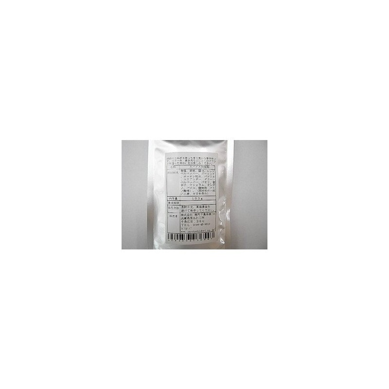 [Refill] Awaji Island Onion Spice Bag Included, All-Purpose Seasoning, Onion