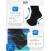 Grannysmith 24-28 Men's Business Socks, Antibacterial, Deodorizing, Fit, Sweat Absorbent,