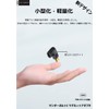 USB-C Type C Magnet Converter Adapter, Thunderbolt 3, Raiden, 40Gbps,