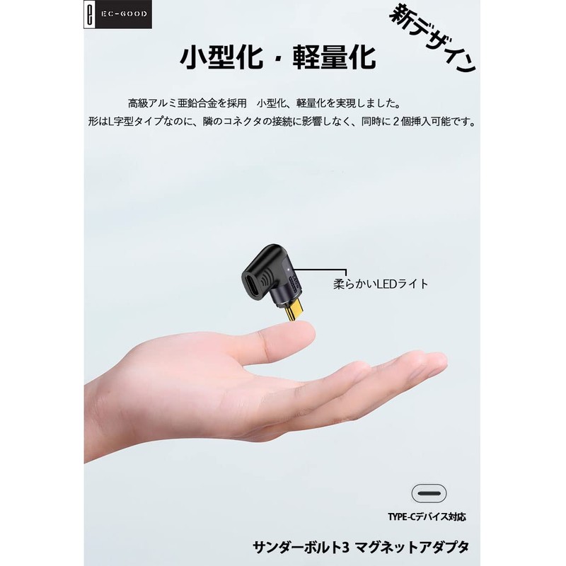 USB-C Type C Magnet Converter Adapter, Thunderbolt 3, Raiden, 40Gbps,