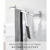 Yamazaki 1306 Magnetic Heel File, White, W2.0 x D1.4 x