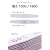 wumio Nail File, Set of 3, 100G, 180G, Zebra File,