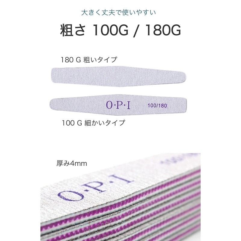 wumio Nail File, Set of 3, 100G, 180G, Zebra File,