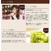 Taisho Romantic Tea Gift Set of 3 (Popular in Summer,