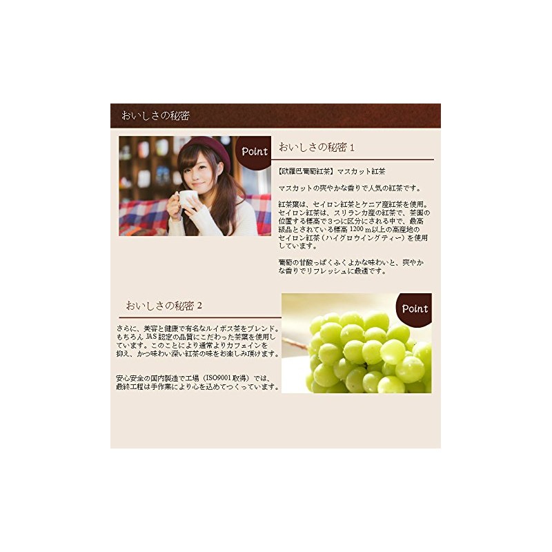 Taisho Romantic Tea Gift Set of 3 (Popular in Summer,