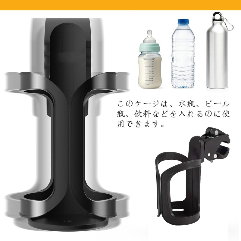 2 Drink Holder 360 Degree Rotation Cup Holder Bicycle Cup
