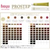 ho-yu- Professional Step 80 No 1