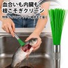 Xiaoxiaohu Scales Fish 5pcs Blood Remover Brush Bone Remover Scale