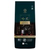 Sanbon Coffee Ginseng (Beans) 6.3 oz (180 g)