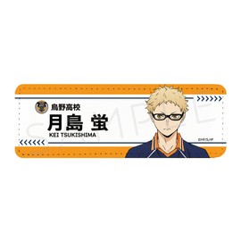 SYNC INNOVATION Haikyuu!! YC [Tsukishima Hotaru] Vol. 7 Leather Badge [Long] H116 x W40.5 mm PU Leather ‎SYNC-HK7REL-YC