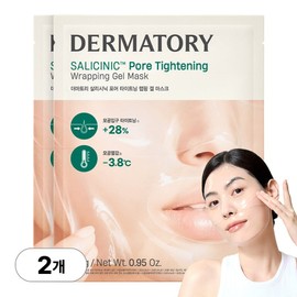 Dermatory Salicinic Pore Tightening Wrapping Gel Mask, 2 Packs, 1 Pack / 더마토리 살리시닉 포어 타이트닝 랩핑 겔 마스크, 2개, 1개입