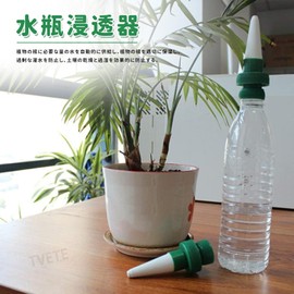 TVETE 自動水やり機 【4本セット】 自動給水器 植物 長期留守水やり 水やり楽だぞう 水やり自動 小型 エコ素材 水やり 忘れ防止 枯らさない 自動水やり 忙しい人 持続保湿式 水やり器 挿すだけ 簡単設置 鉢植え 植物 園芸 ガーデニング 留守用 水やり ベランダ 室内用 多肉植物 給水器
