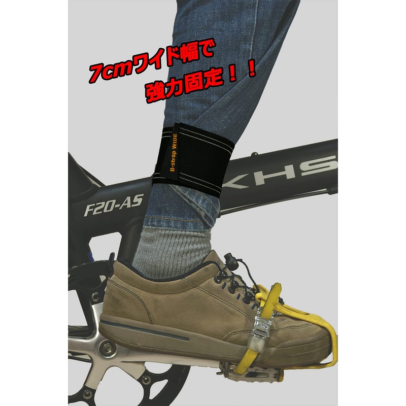 UNICO Bikeguy B-Strap, Wide, Black, 2-piece Set, Hem Stopping Band,