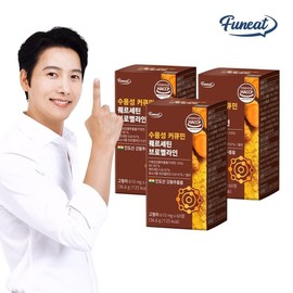 Water-soluble curcumin, quercetin, bromelain, 3 boxes, 6-month supply / 수용성 커큐민 퀘르세틴 브로멜라인 3박스 6개월분