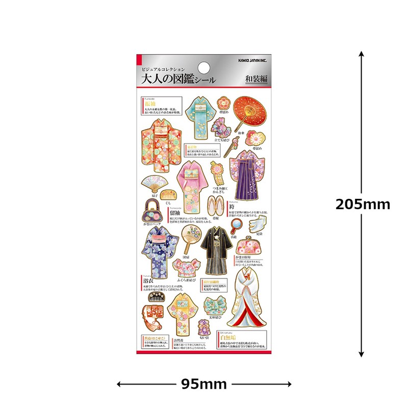 Kamio Japan 217317 Kimono Seal, Adult Encyclopedia