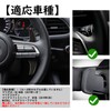 [T-carbon] Mazda 3 Paddle Shift Cover MAZDA3 Shift Paddle Extension