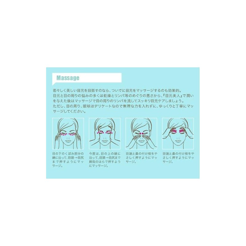 Brain Cosmos Eye Beauty Serum, 0.6 fl oz (18 ml)