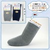Super Loose Socks, Extra Large Type, For Swelling Men, 9.4