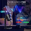 Veetop USB Condenser Microphone, Gaming Microphone, PC Microphone, RGB Lighting,