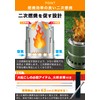 Vivrella Solo Stove, Wood Stove, Solo Camping, Camping Gear, Fire