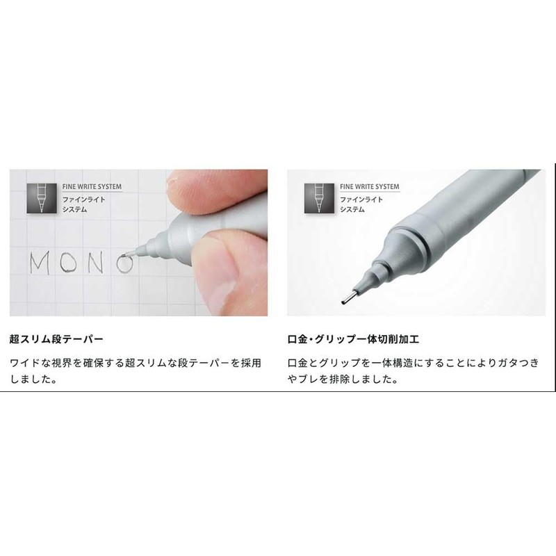 Tombow DPA-112A Mechanical Pencil, Monograph Fine, 0.5 mm, Silver, Set