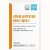 Phospholipid liposome glutathione liposome glotathione glutathione film / 인지질리포좀글루타치온 리포좀글로타치온
