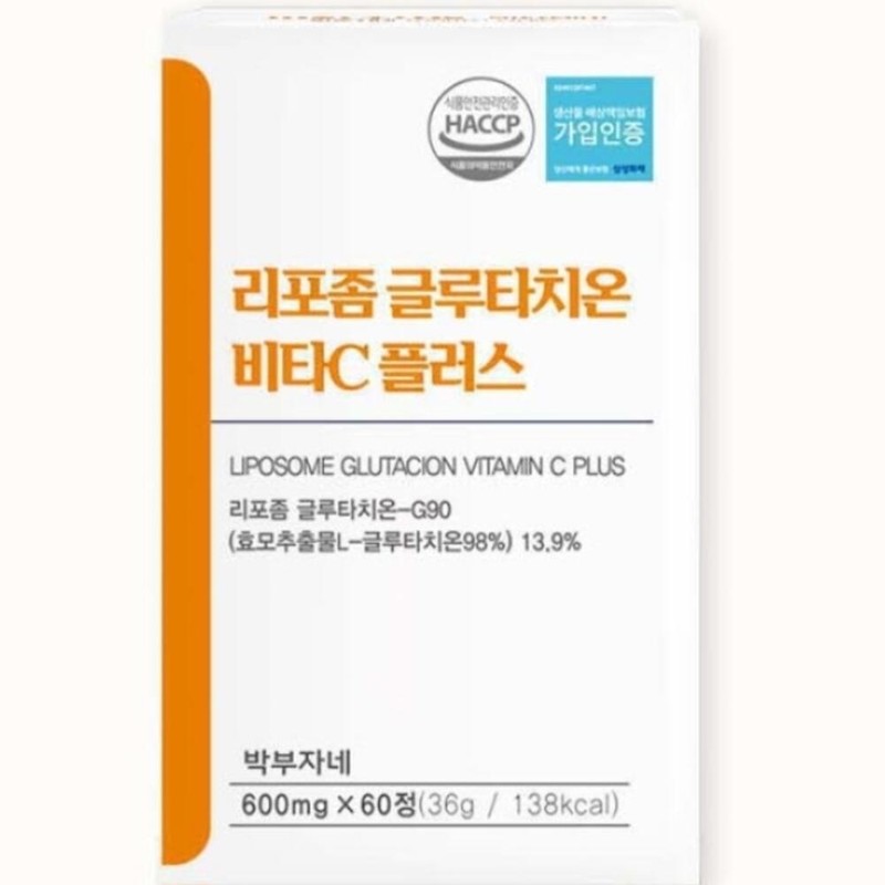 Phospholipid liposome glutathione liposome glotathione glutathione film / 인지질리포좀글루타치온 리포좀글로타치온