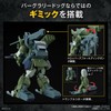 Bandai Hobby Kit HG VOTOMS Burglar Dog