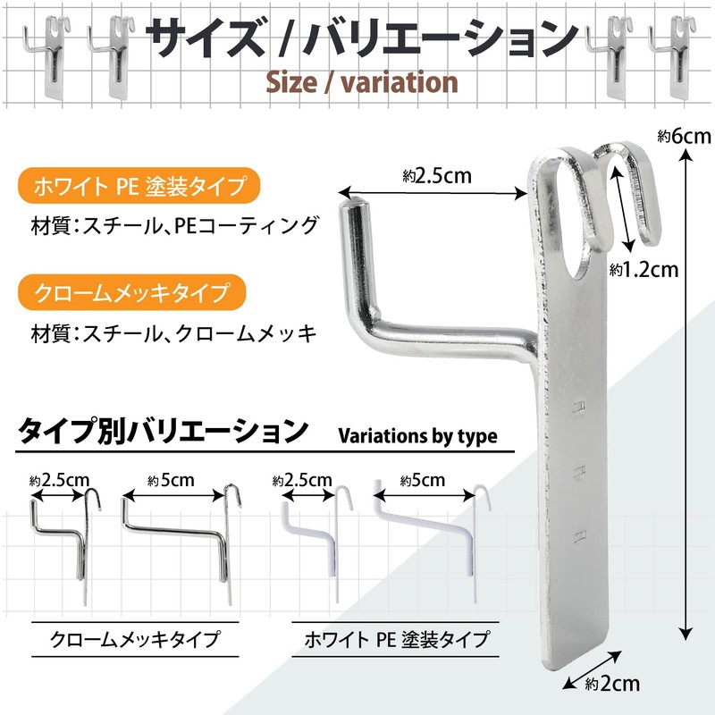 Yunox 16-615 Wire Net Hooks, 1.0 inches (25 mm), Chrome