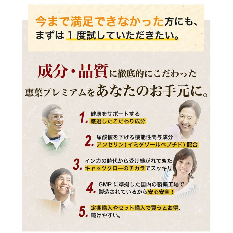 Megumi Leaves Premium 90 Grain