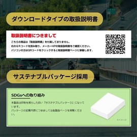 YUPITERU LS340L Laser & Radar Detector, One-Body Type, Manual Download Type, LCD