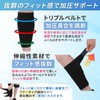 【理学療法士監修 トリプル加圧】 ふくらはぎサポーター ふくらはぎ 押し上げ 膨脛 サポーター Lazx